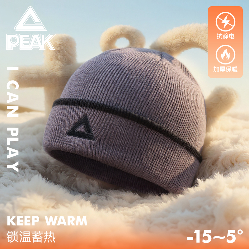 匹克毛线帽女士针织帽防风保暖
