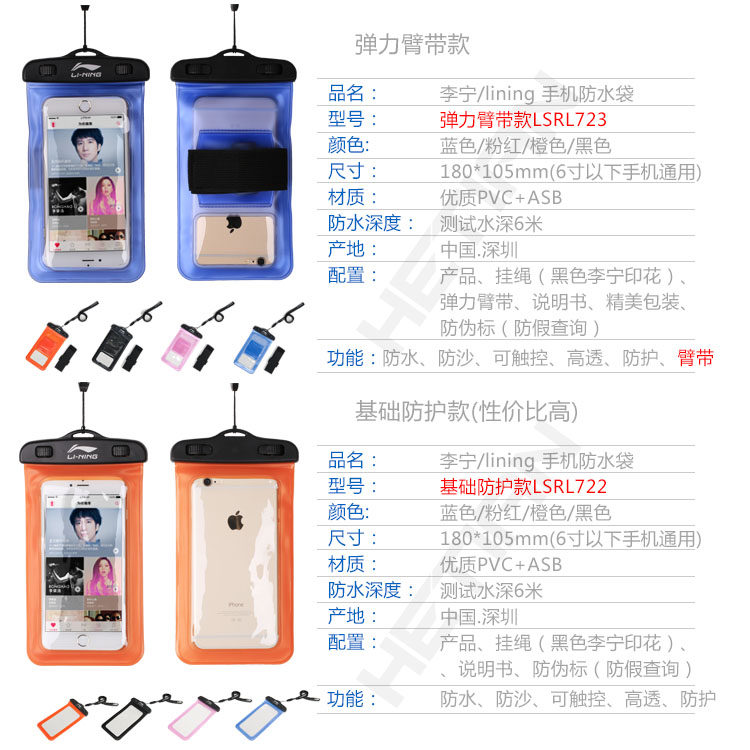 Sac de sport - Ref 12806 Image 4