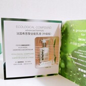 10片价 Sisley 希思黎全能乳液升级版 新版 1.5ml 小样26年带卡册
