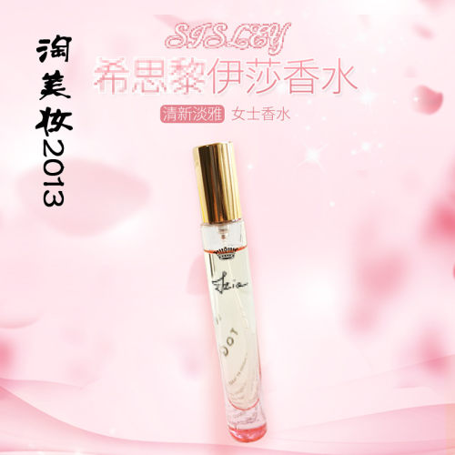 夜幽香水Sisley/希思黎花香调