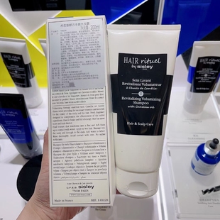 柔顺洗发水200ml护发素25 希思黎赋活丰盈 专柜正装 会员礼Sisley