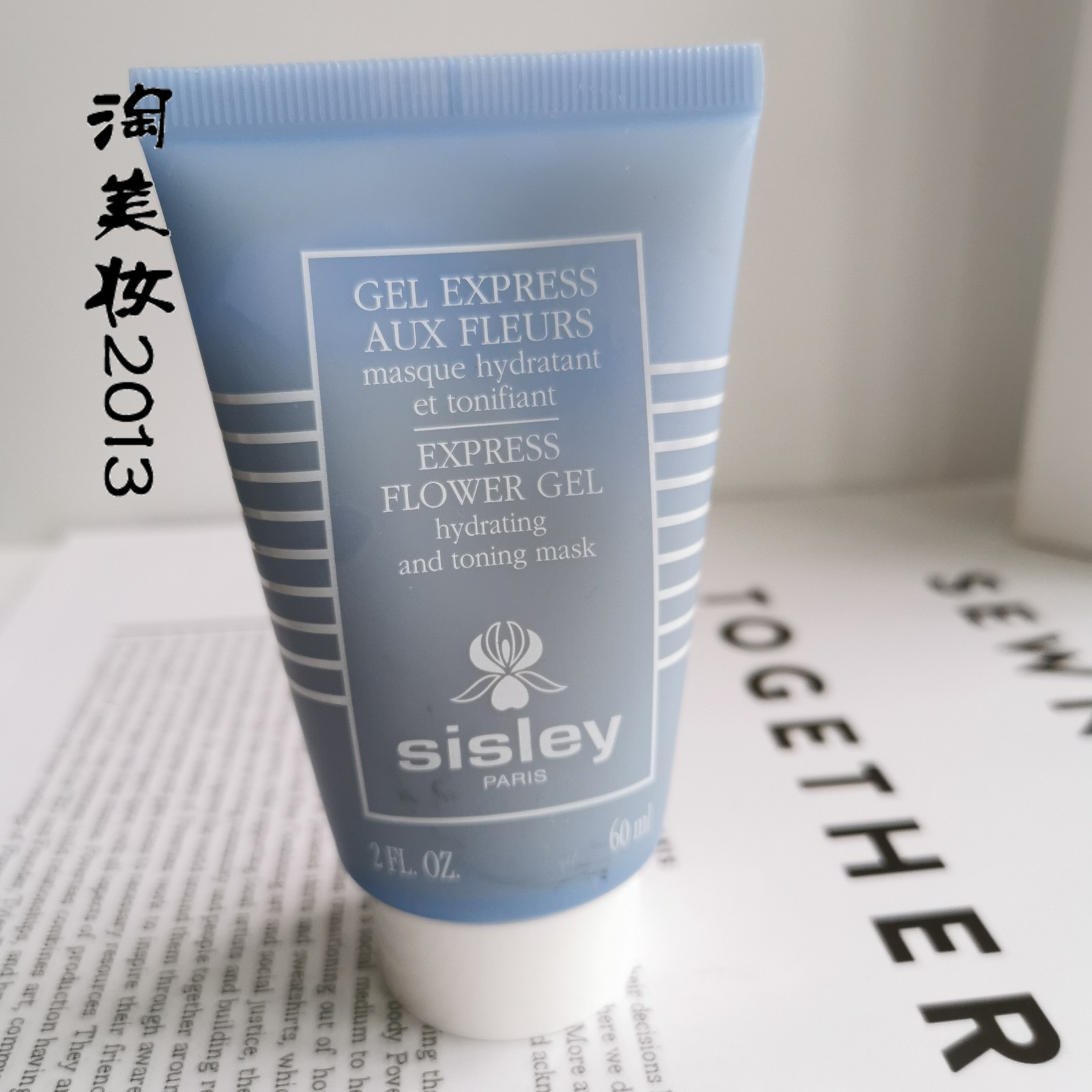 【柜台会员礼】Sisley希思黎花香面膜保湿60ml补水舒缓睡眠26年3
