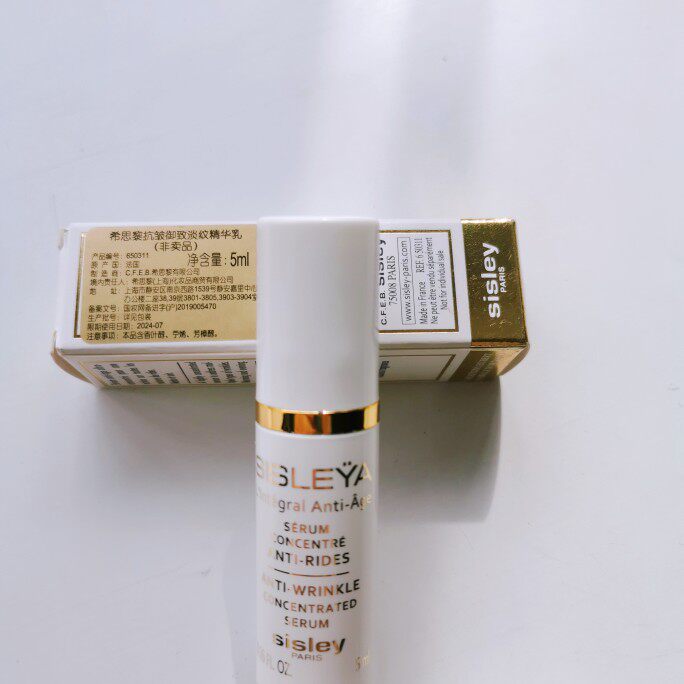 包邮sisley/希思黎抗皱修活紧致淡纹精华乳5ml中小样到24年10月