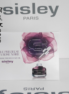 看效期 Sisley/希思黎 黑玫瑰 珍宠 滋养 精华油 0.5ml到26年6月