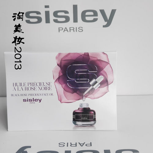 看效期 Sisley/希思黎 黑玫瑰 珍宠 滋养 精华油 0.5ml到27年4月