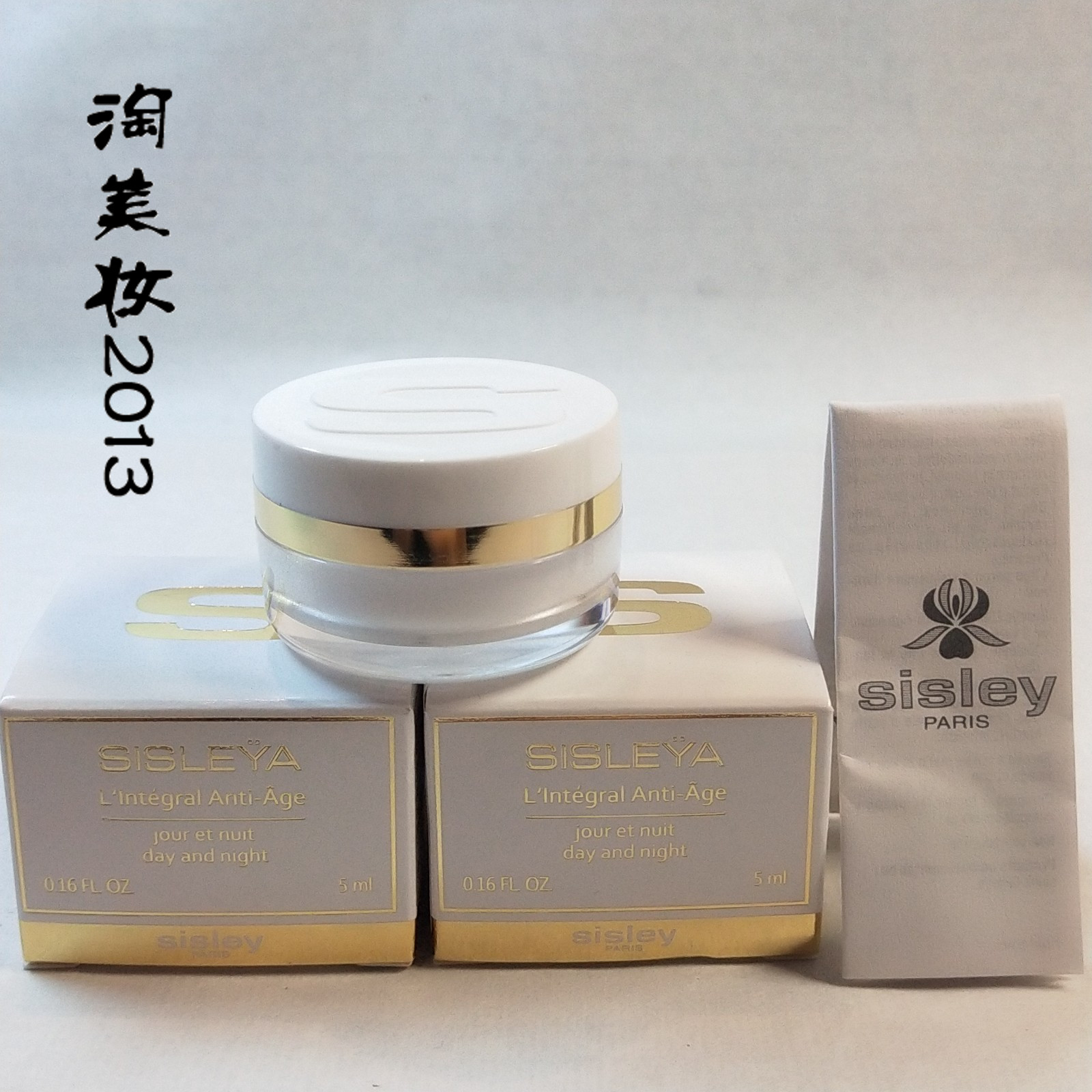 sisley希思黎抗皱面霜中小样三元