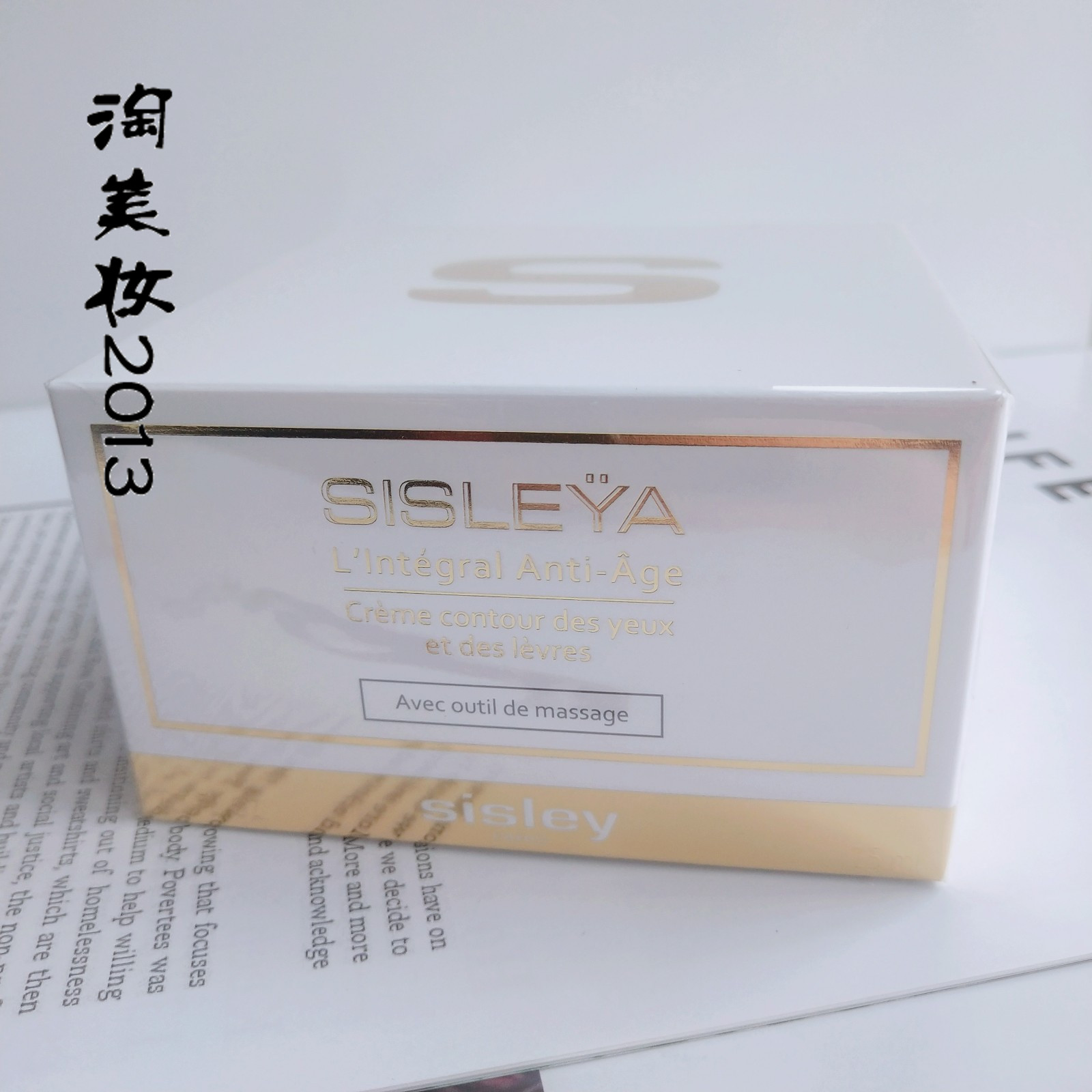 抗皱按摩棒15ml眼唇霜