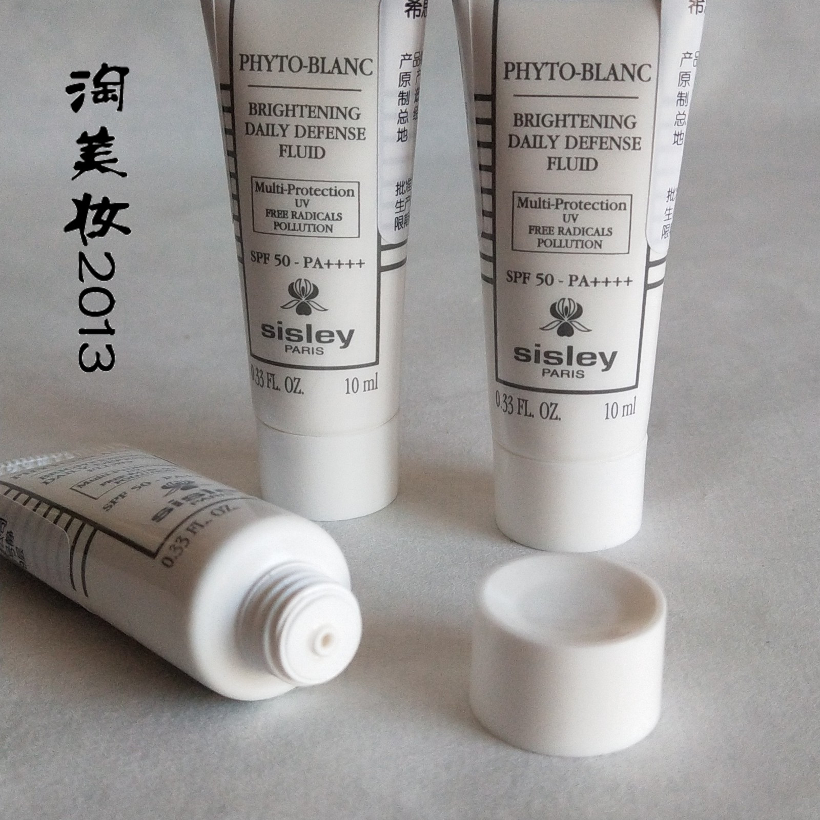 国内专柜SISLML3月多效防护乳