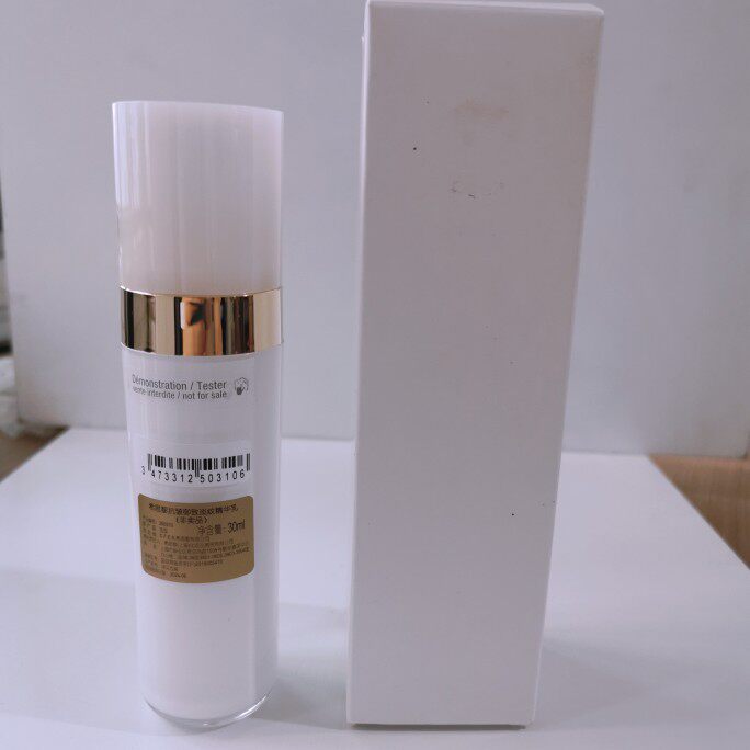 会员礼简装无盒 45折Sisley/希思黎抗皱御致淡纹精华乳30ml25.3月