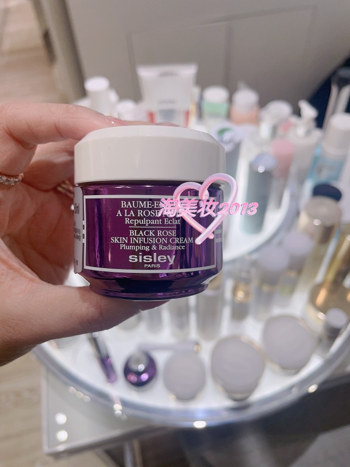 希思黎黑玫瑰精华霜面霜50ml