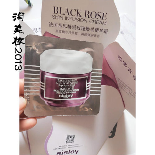 希思黎焕采初恋片剂精华霜