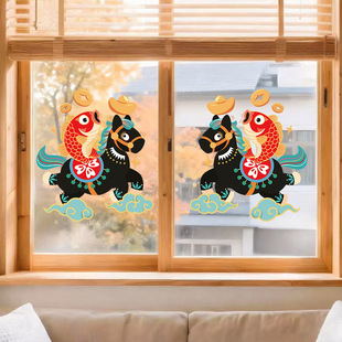 2026过年贴纸新年装饰窗贴窗花马年年年有余春节玻璃UV门贴静电贴