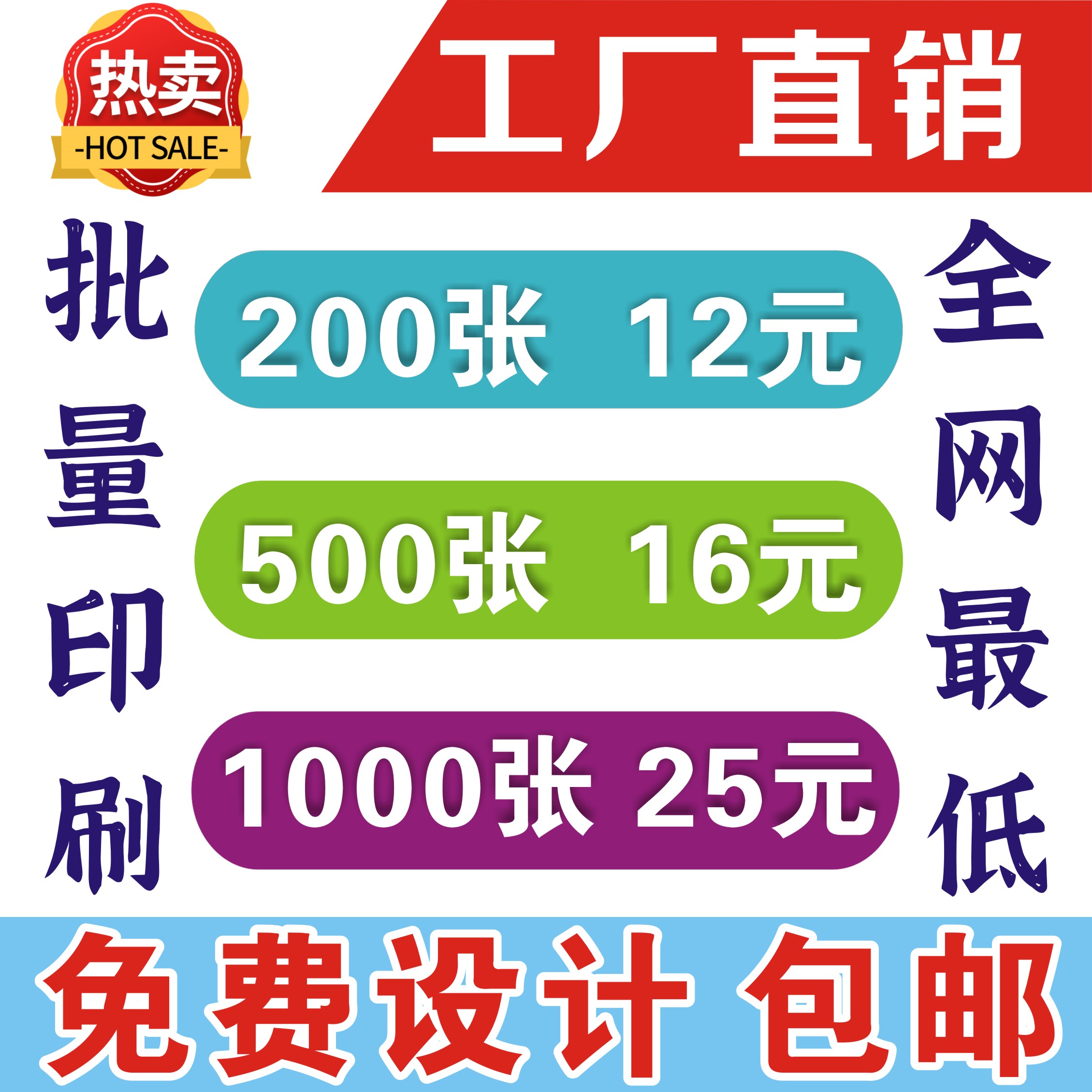 名片印刷铜版纸定制名片