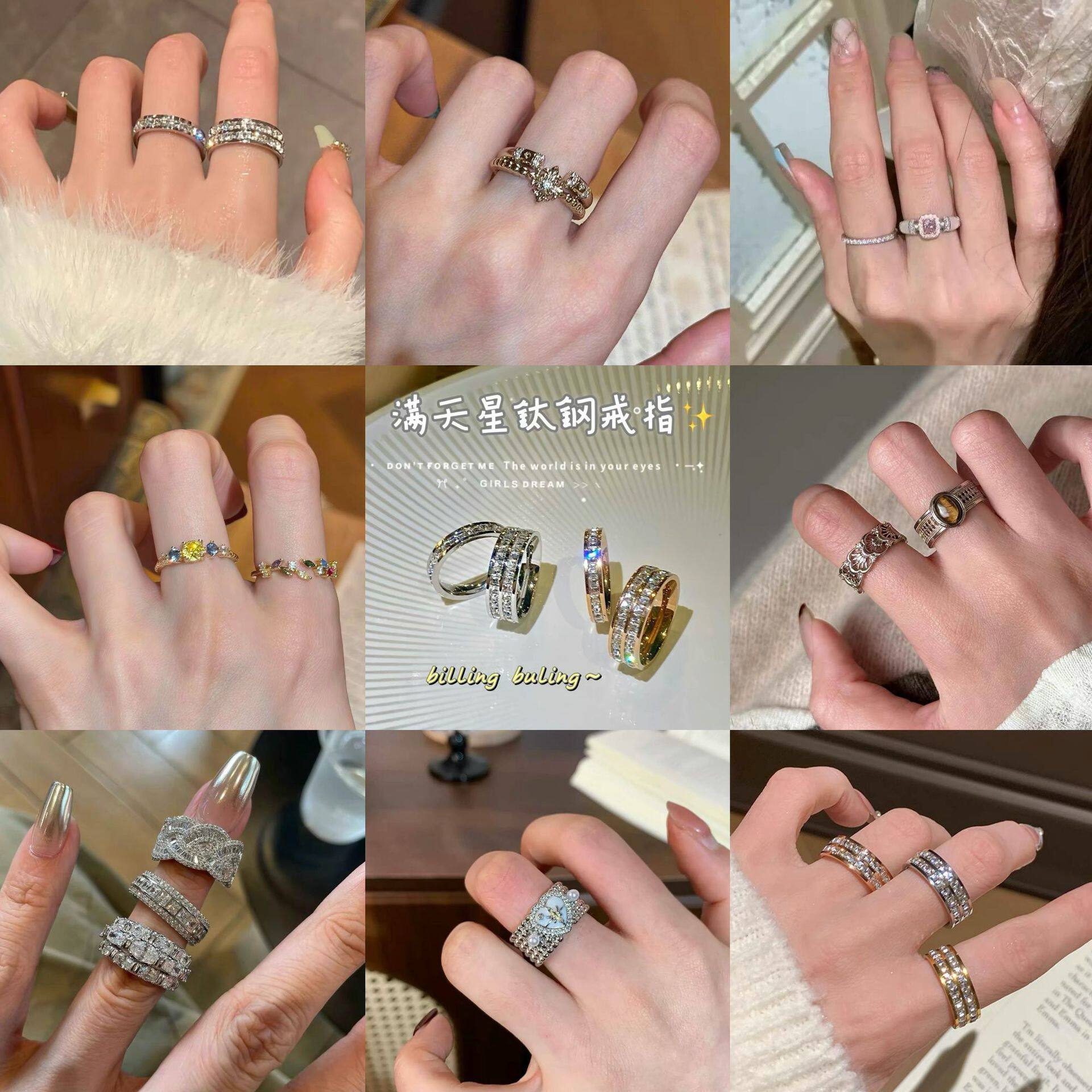 超闪满天星钛钢锆石戒指女轻奢小众设计高级感指环不掉色闺蜜尾戒图片