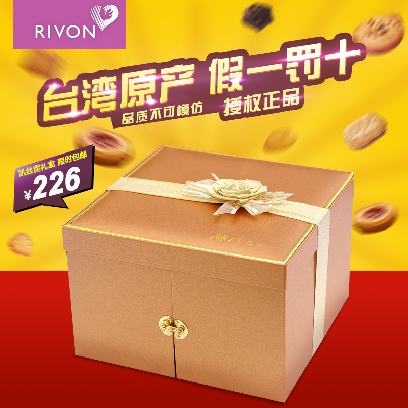 ¡¾Ì¨Íå½ø¿Ú¡¿2018ÉÌÎñËÍÀñ ºêÑÇrivon¿Ë¿Ä޸ߵµÈý²ã±ý¸ÉÀñºÐ
