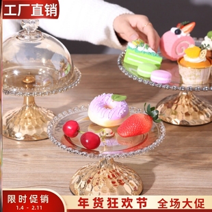 欧式放切好的水果盘带盖水晶玻璃盘干果试吃盘蛋糕盘酒店专用