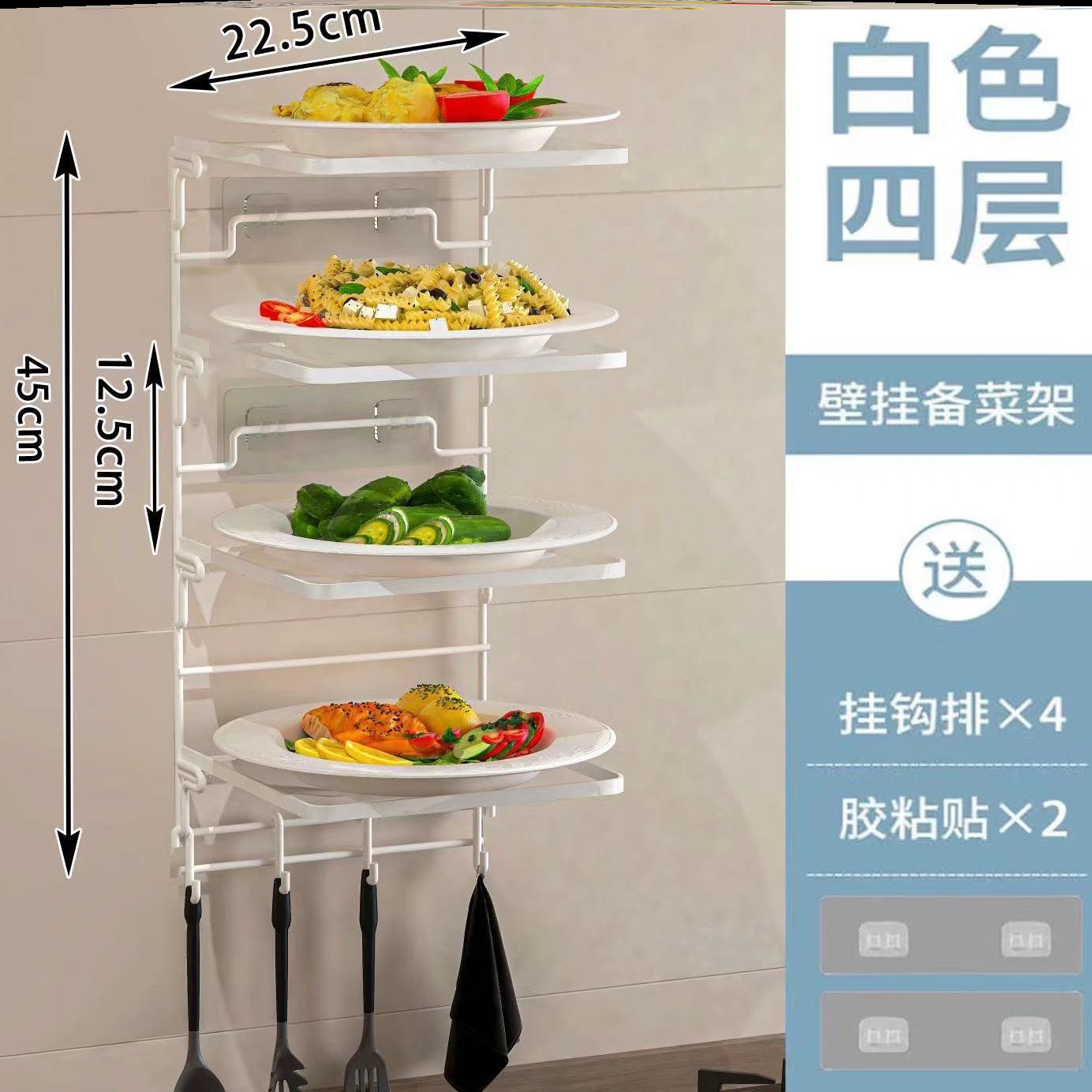 小户型分层配菜神器多功能免打孔架碗碟墙上壁挂式可折叠备菜架