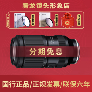 2.8 索尼FE口 180mm 70180 二代中长焦镜头 腾龙70 VXD