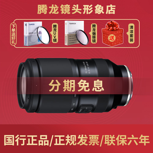 腾龙70-180mmG2二代镜头