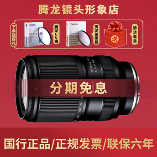 III 300索尼E卡口 大变焦28 VXD镜头 7.1 300mm 腾龙28