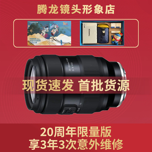 2.8 35100 现货 微单镜头 100mm F2.8 FE口尼康Z 腾龙35
