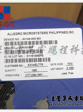 【英睿电子】A3144ELTTR  SOT-89原装现货