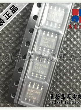 【英睿电子】MAX708SESA  SOP8原装现货