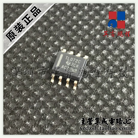 【英睿电子】TL072CDRG4 TL072C SOP8 原装现货