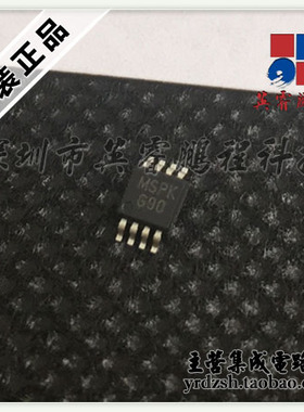 【英睿电子】LM4890MM G90 MSOP8原装现货