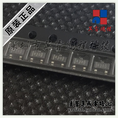 【英睿电子】REF3033AIDBZR R30D SOT23-3原装现货