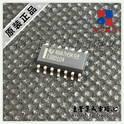【英睿电子】TXB010DRG4 IXB0104 SOP14原装现货