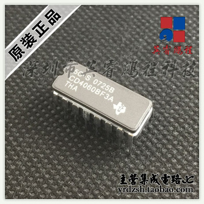 【英睿鹏程】CD4060BF3A   CDIP16原装现货