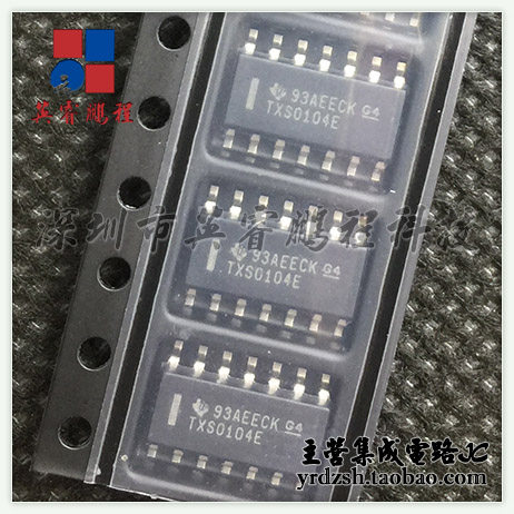 【英睿电子】TXS0104EDR TXS0104E SOP14原装现货