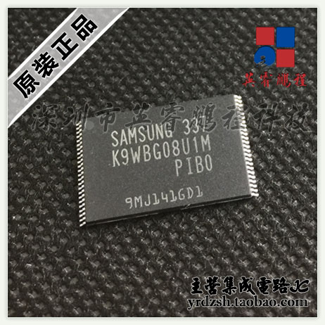 【英睿电子】K9WBG08U1M-PIB0  TSOP48原装现货