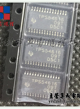 【英睿电子】TPS54616PWPR TPS54616  HTSSOP28原装现货