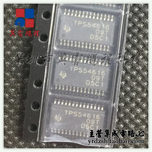 【英睿电子】TPS54616PWPR TPS54616 HTSSOP28原装现货
