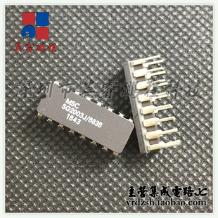 【英睿电子】SG2003J/883B  CDIP16原装现货