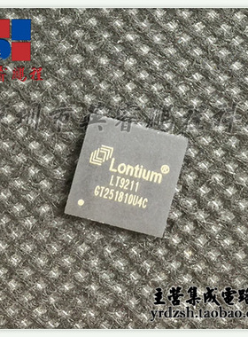 【英睿电子】LT9211  QFN64原装现货