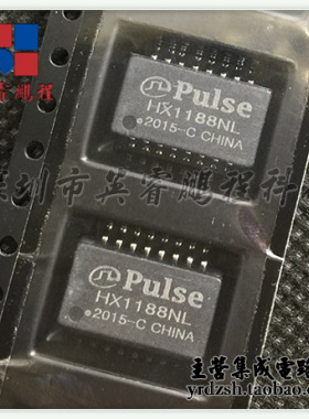 【英睿电子】HX1188NL  SOP16原装现货