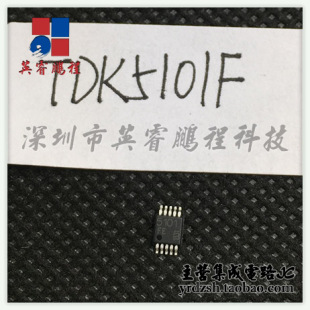 【英睿电子】TDK5101F  MSOP10原装现货