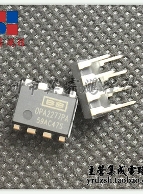 【英睿电子】 OPA2277PA  DIP8原装现货