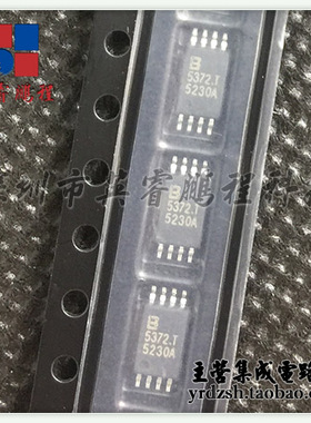 【英睿电子】BL5372T  TSSOP8原装现货