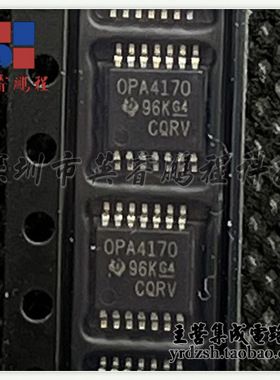 【英睿电子】OPA4170AIPWR OPA4170 TSSOP14原装现货