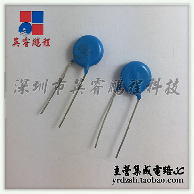 【英睿电子】10D 821K直插压敏电阻器