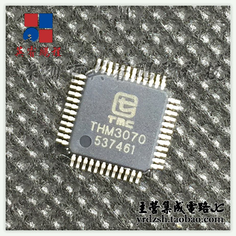 [英睿电子]THM3070  LQFP48原装现货