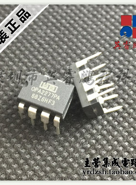 【英睿电子】OPA2277PA  DIP8原装现货