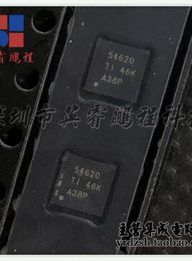 【英睿电子】TPS54620RHLR  VQFN-14原装现货