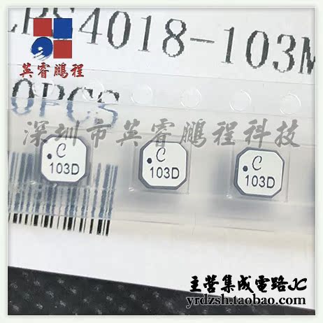 【英睿电子】LPS4018-103MLC 103D SMD原装现货