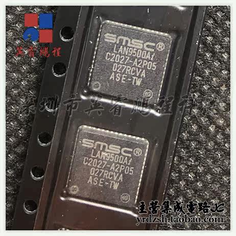 【英睿电子】LAN9500AI-ABZJ  QFN56原装现货