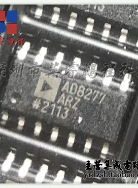 【英睿电子】AD8277ARZ  SOP14原装现货